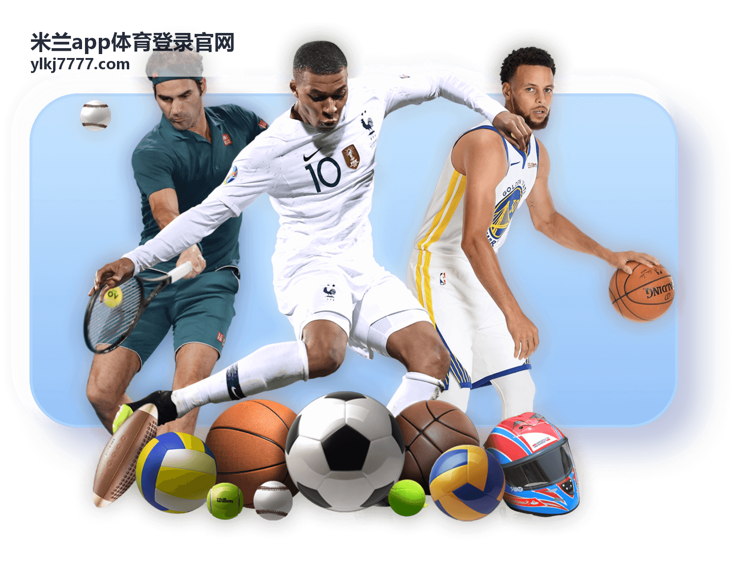 米兰app体育登录官网 球员专访