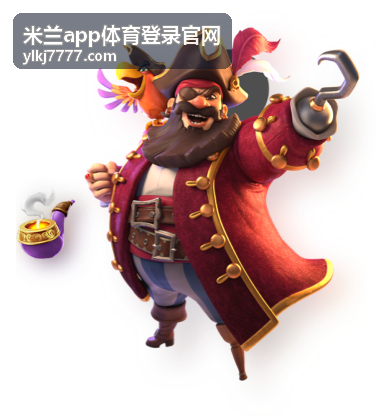 米兰app体育登录官网 转会传闻